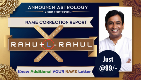 R A H U + L = R A H U L